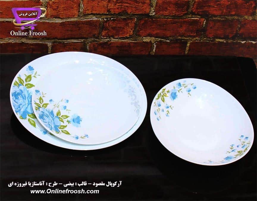 سرویس آرکوپال مقصود قالب بیضی طرح آناستازیا